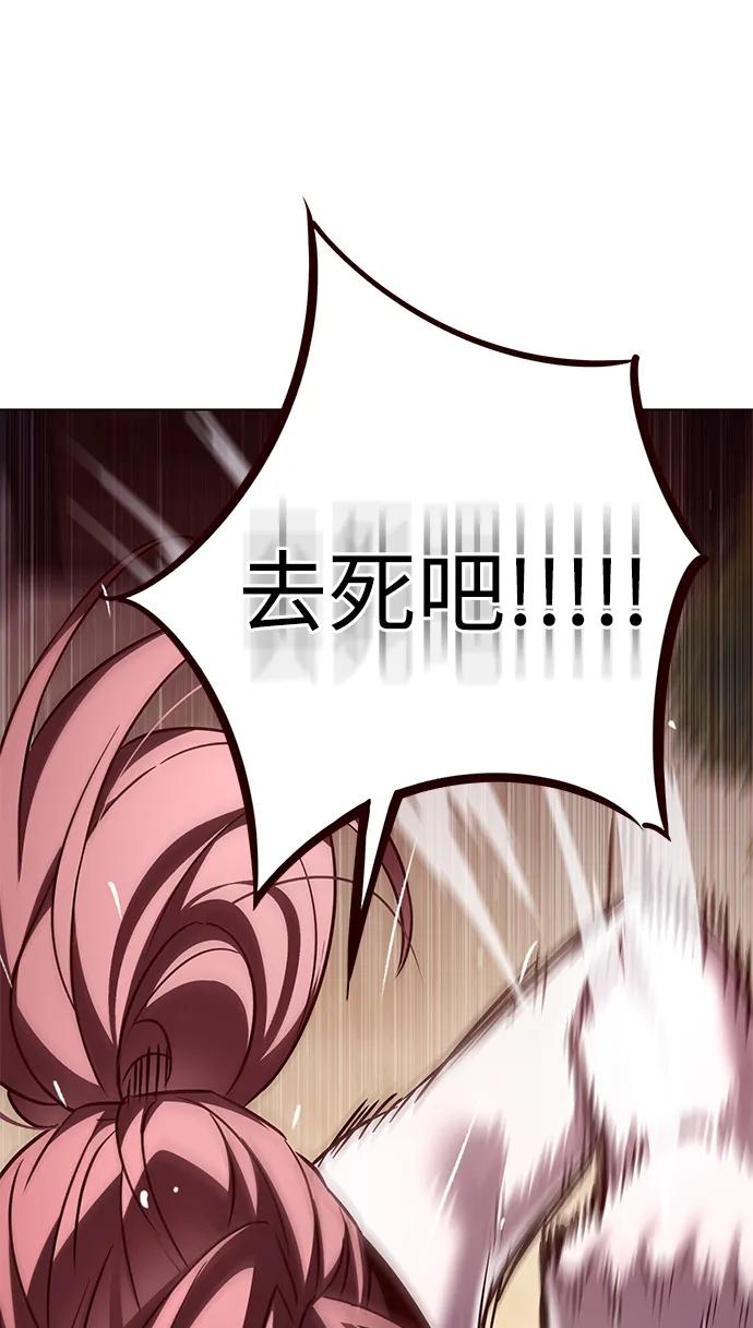 第306话-觉醒吧，铲屎官！-孙齐皓,ZHENA（第30张）