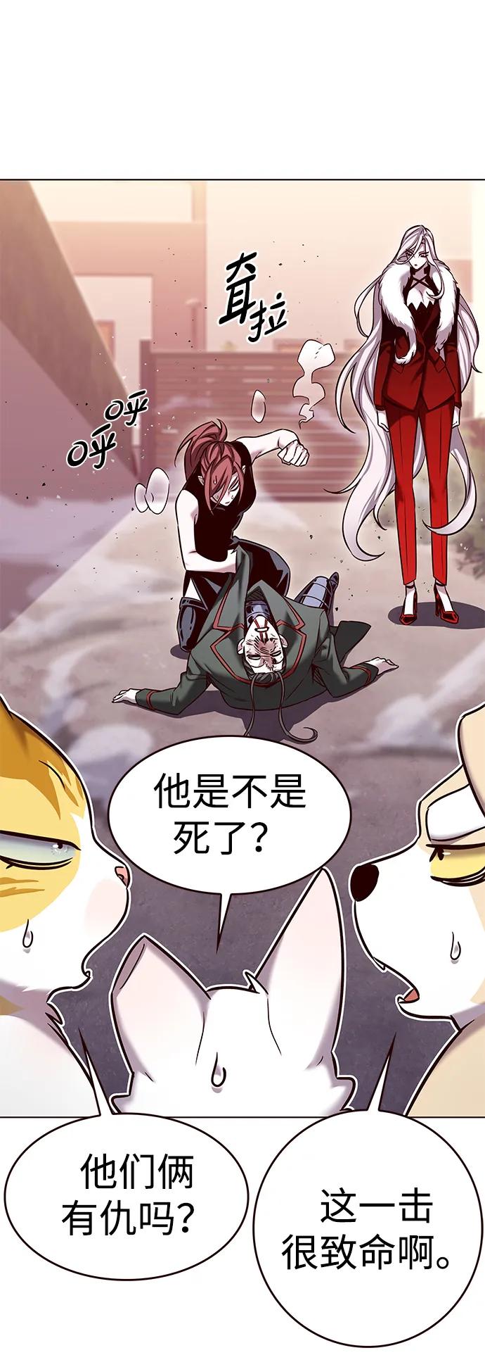 第306话-觉醒吧，铲屎官！-孙齐皓,ZHENA（第38张）