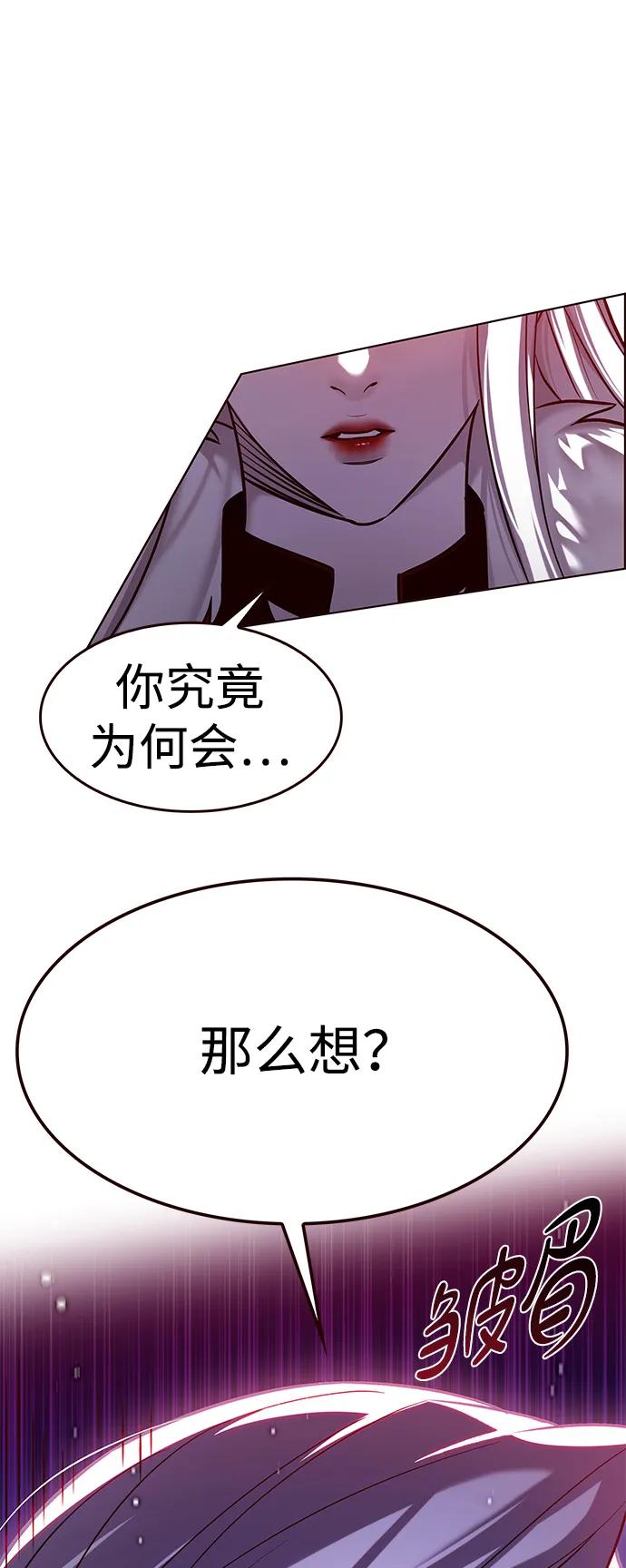 第306话-觉醒吧，铲屎官！-孙齐皓,ZHENA（第23张）