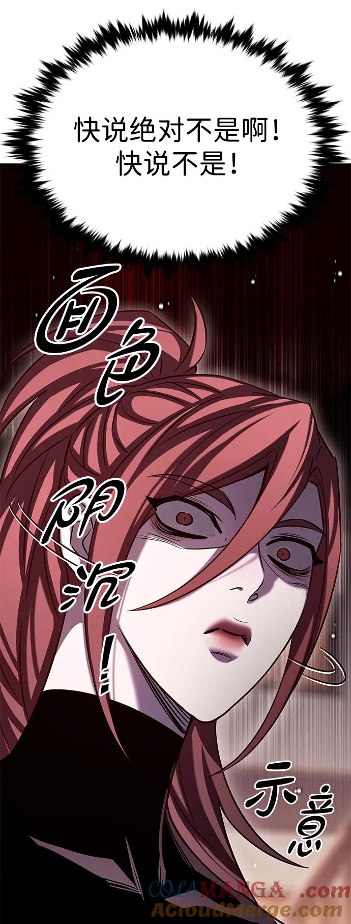 第306话-觉醒吧，铲屎官！-孙齐皓,ZHENA（第19张）