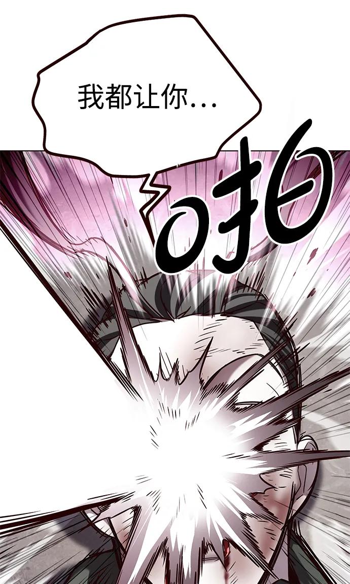 第306话-觉醒吧，铲屎官！-孙齐皓,ZHENA（第36张）