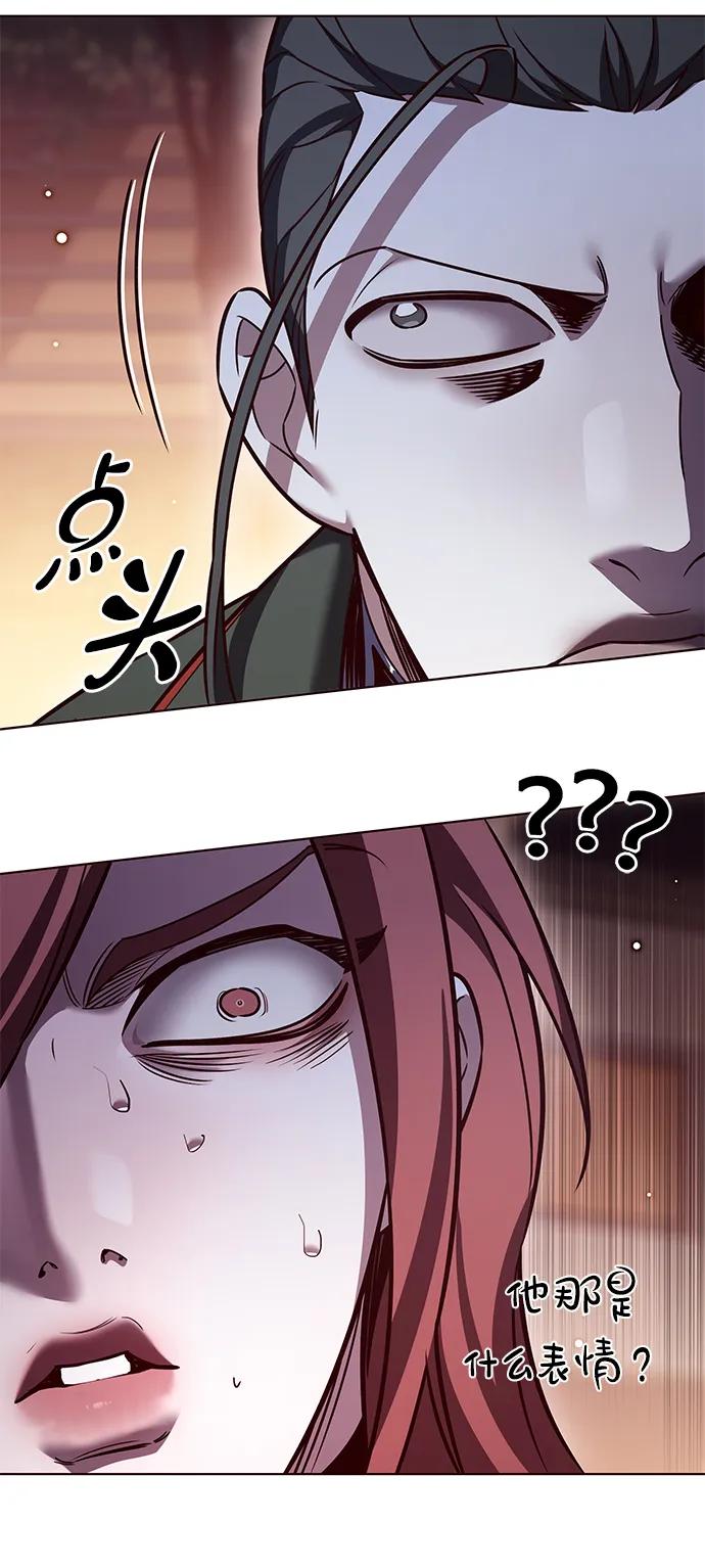 第306话-觉醒吧，铲屎官！-孙齐皓,ZHENA（第26张）