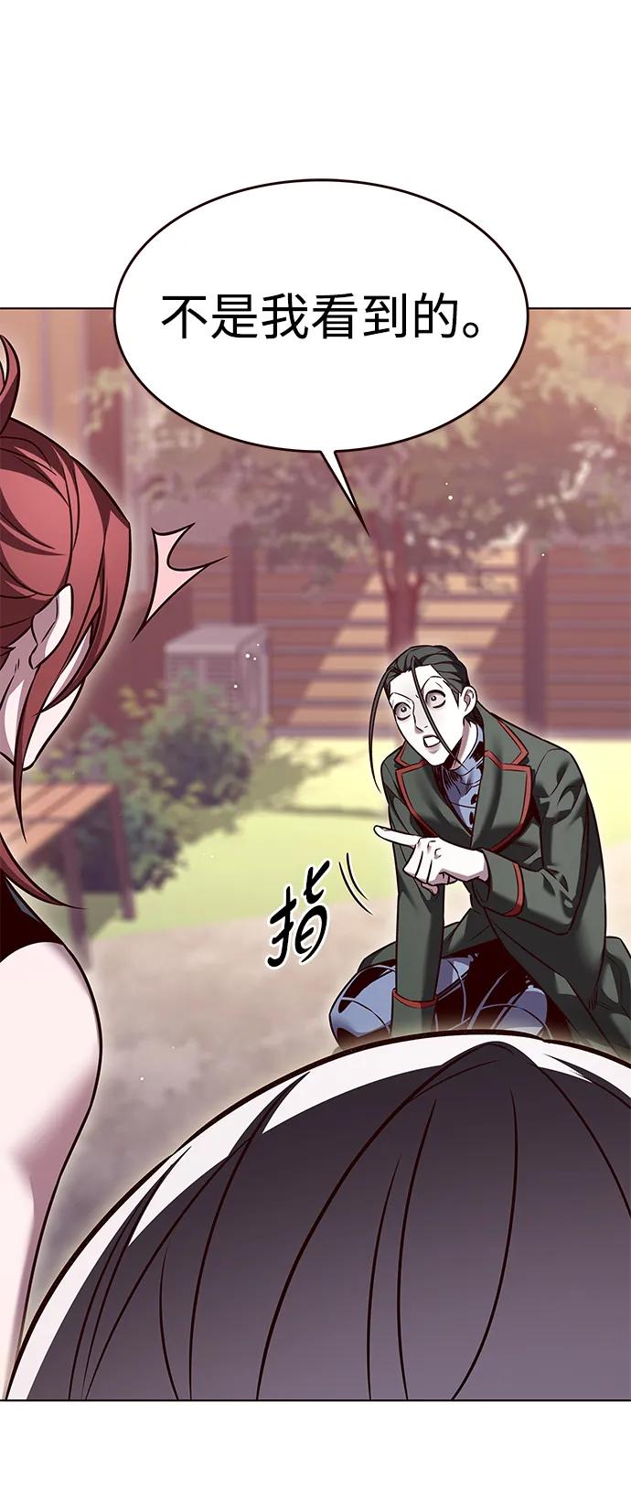 第306话-觉醒吧，铲屎官！-孙齐皓,ZHENA（第27张）