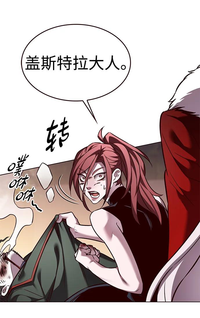 第306话-觉醒吧，铲屎官！-孙齐皓,ZHENA（第33张）