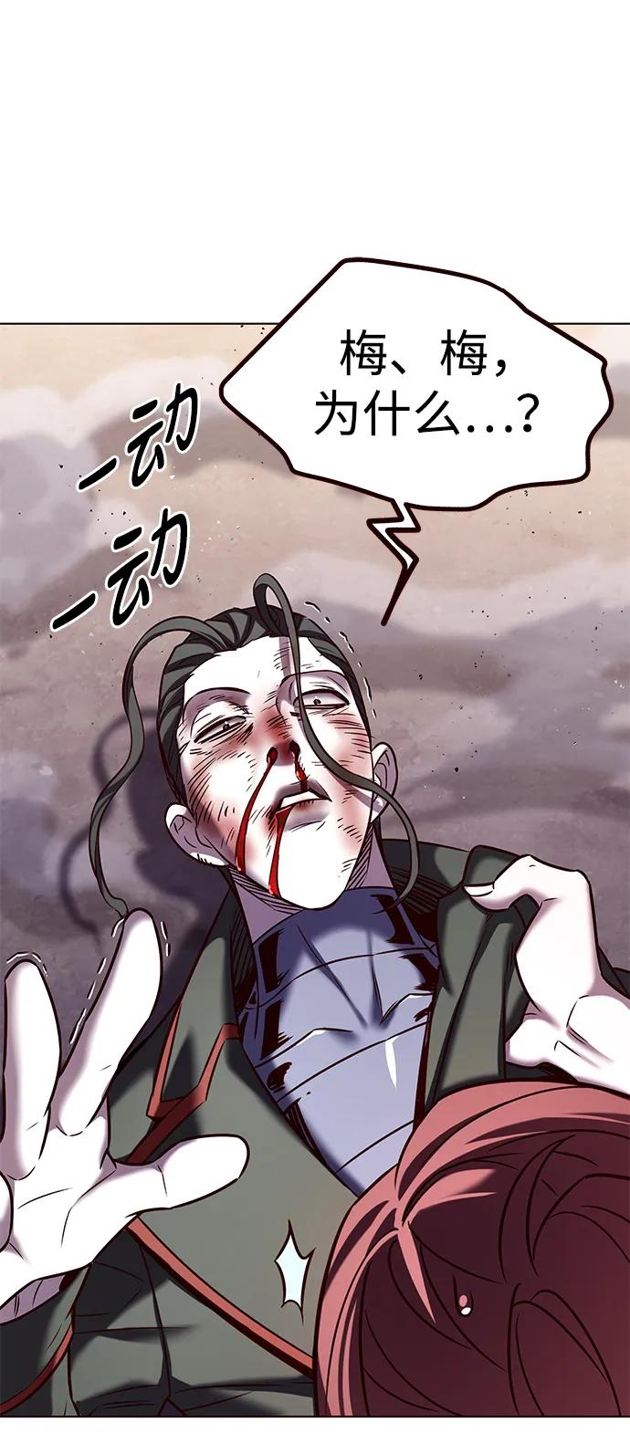 第306话-觉醒吧，铲屎官！-孙齐皓,ZHENA（第35张）