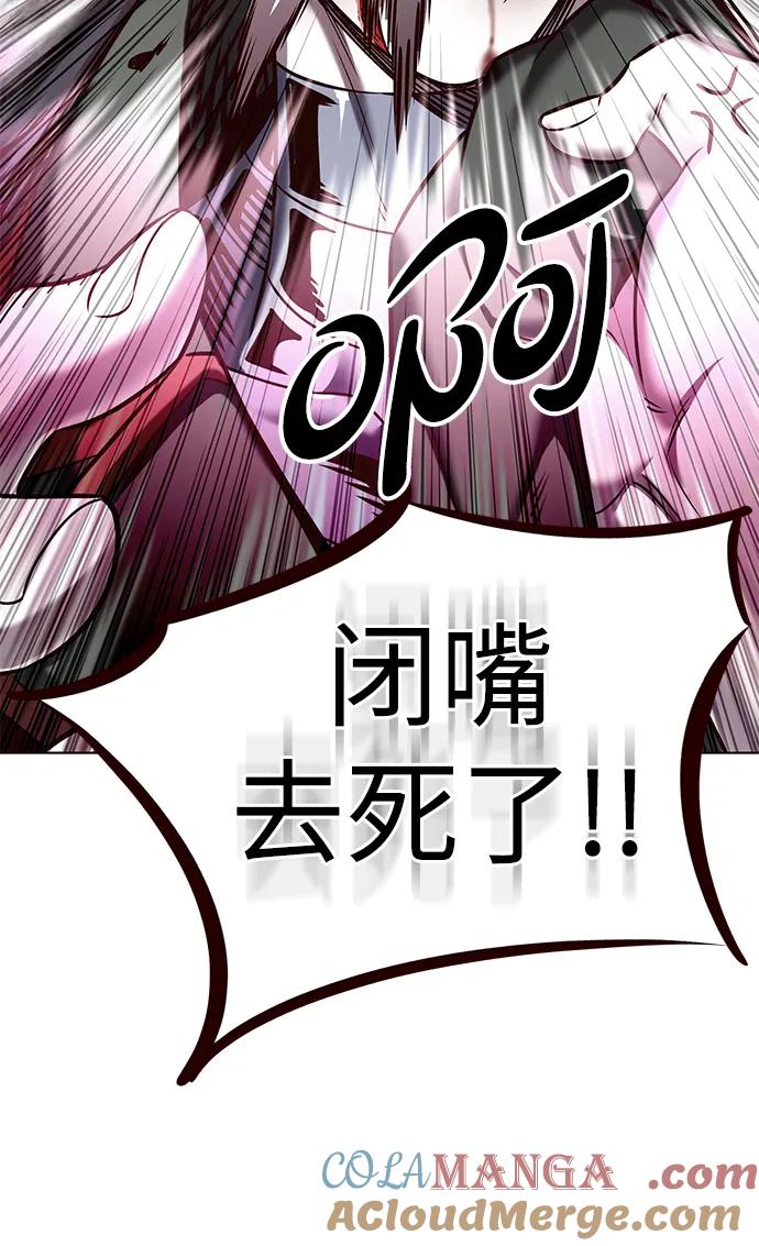 第306话-觉醒吧，铲屎官！-孙齐皓,ZHENA（第37张）