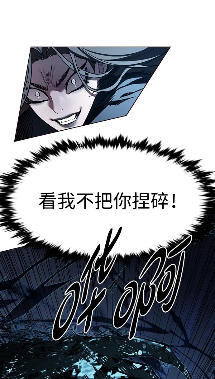 第314话-觉醒吧，铲屎官！-孙齐皓,ZHENA（第36张）