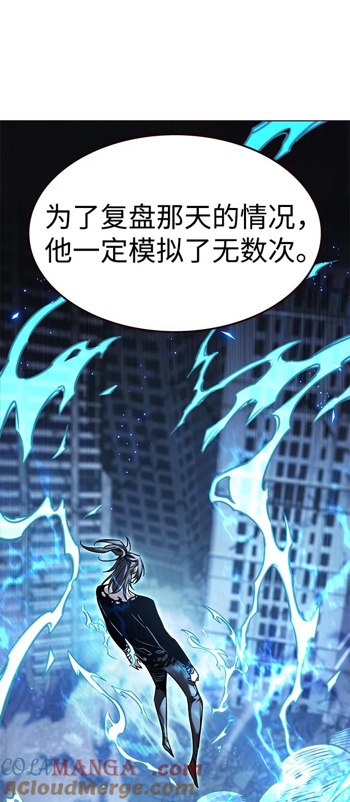 第314话-觉醒吧，铲屎官！-孙齐皓,ZHENA（第58张）