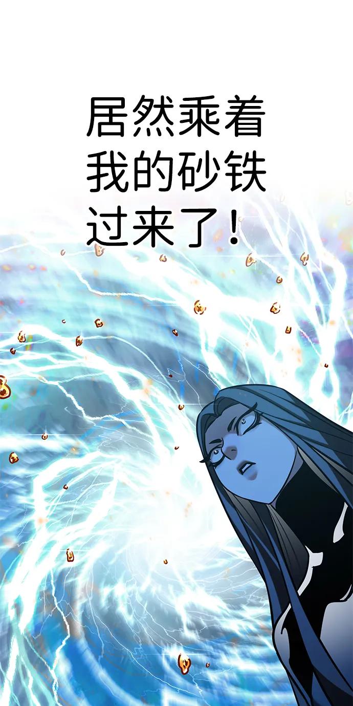 第314话-觉醒吧，铲屎官！-孙齐皓,ZHENA（第47张）