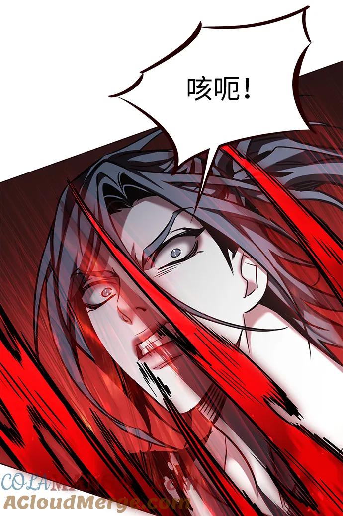第315话-觉醒吧，铲屎官！-孙齐皓,ZHENA（第33张）