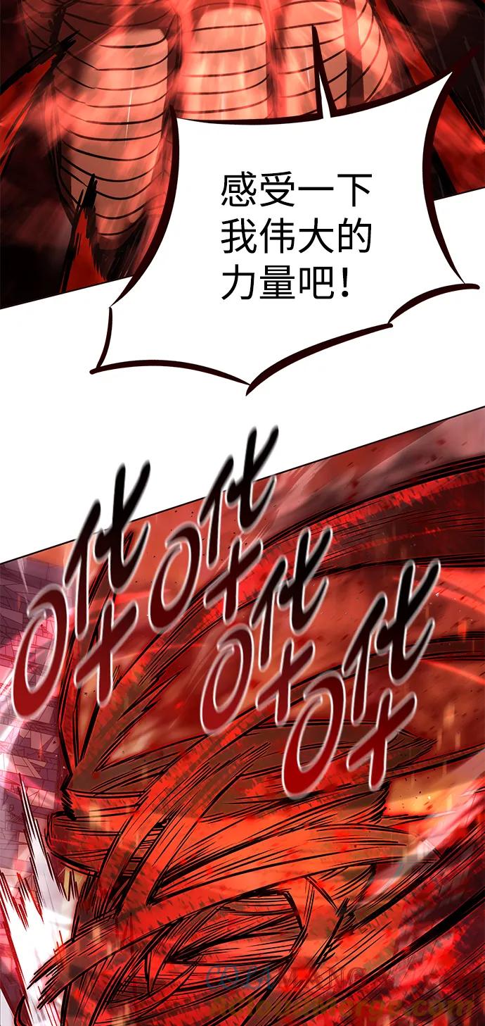 第315话-觉醒吧，铲屎官！-孙齐皓,ZHENA（第37张）