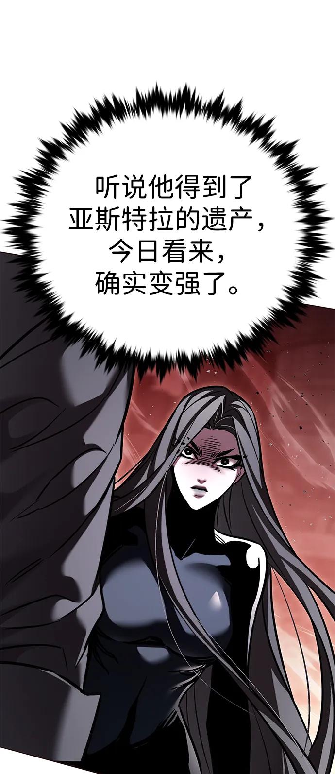 第315话-觉醒吧，铲屎官！-孙齐皓,ZHENA（第39张）
