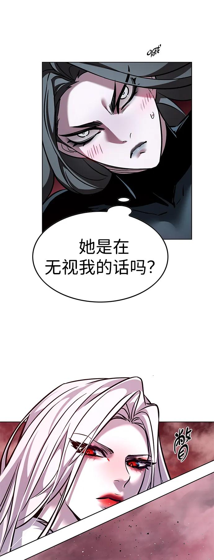 第320话-觉醒吧，铲屎官！-孙齐皓,ZHENA（第11张）