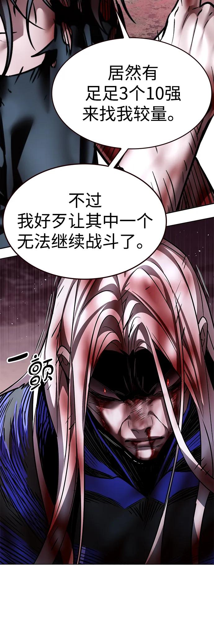 第320话-觉醒吧，铲屎官！-孙齐皓,ZHENA（第15张）