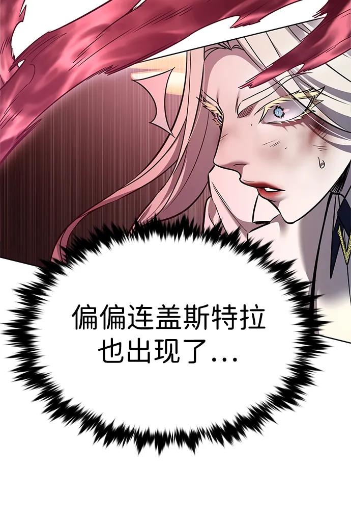 第320话-觉醒吧，铲屎官！-孙齐皓,ZHENA（第3张）