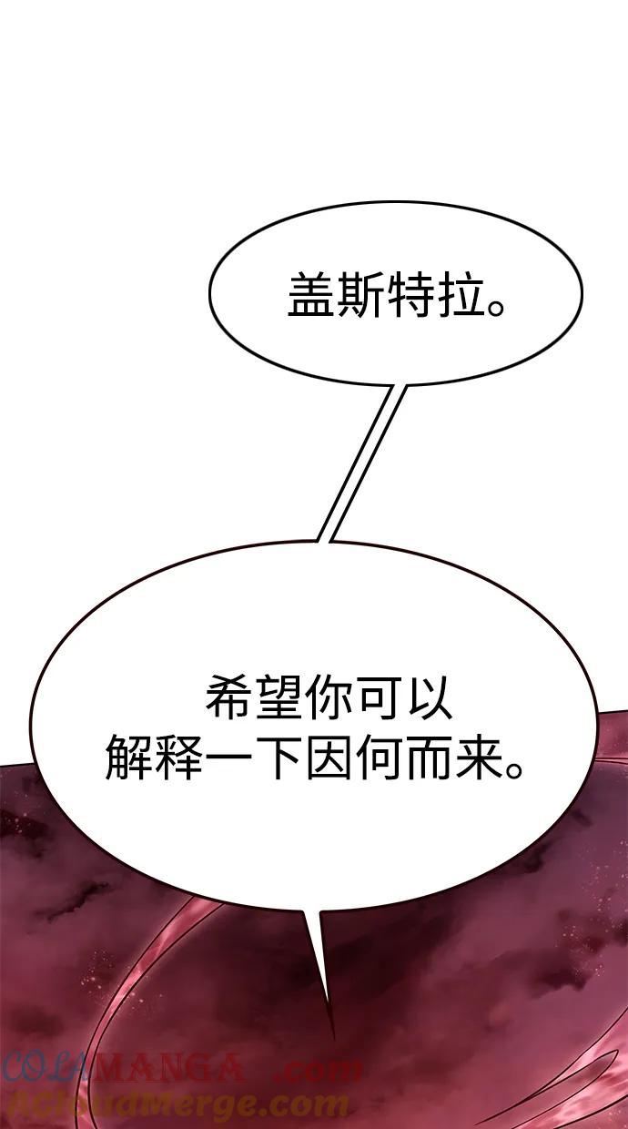 第320话-觉醒吧，铲屎官！-孙齐皓,ZHENA（第16张）