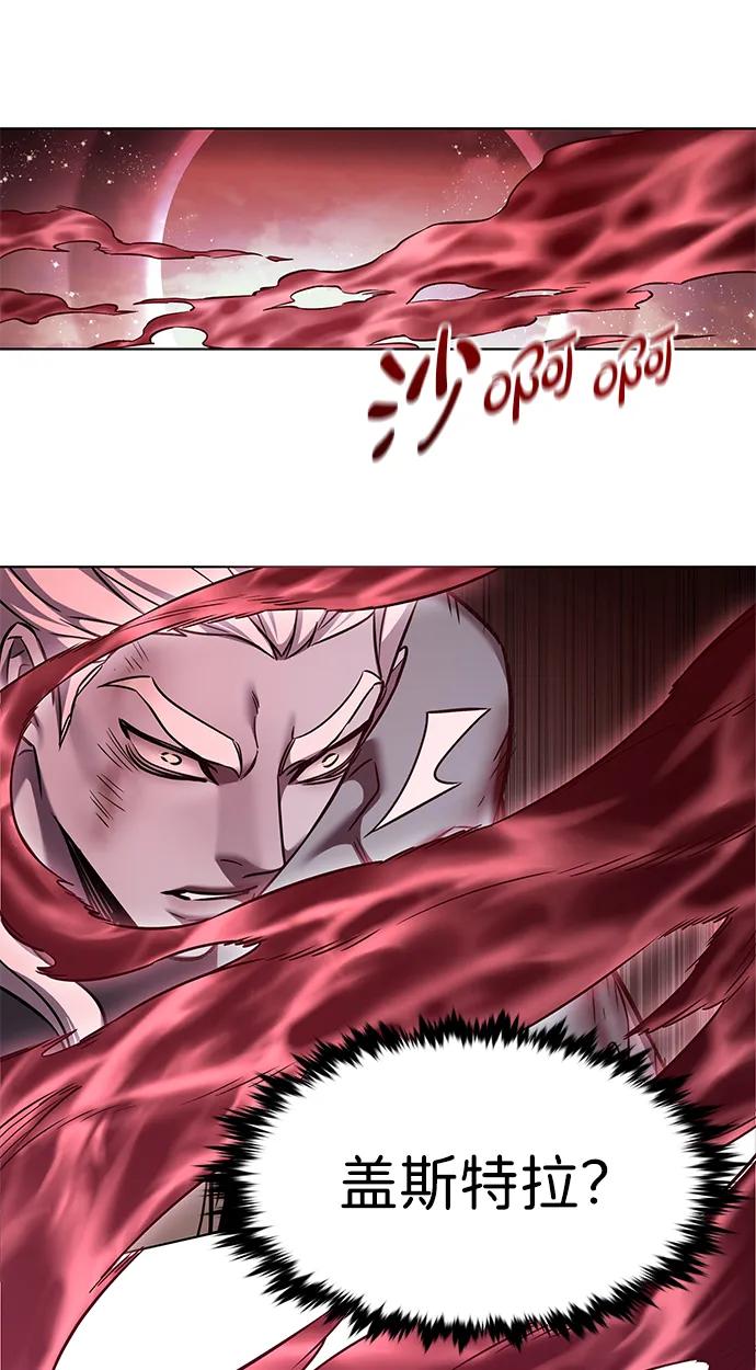 第320话-觉醒吧，铲屎官！-孙齐皓,ZHENA（第2张）