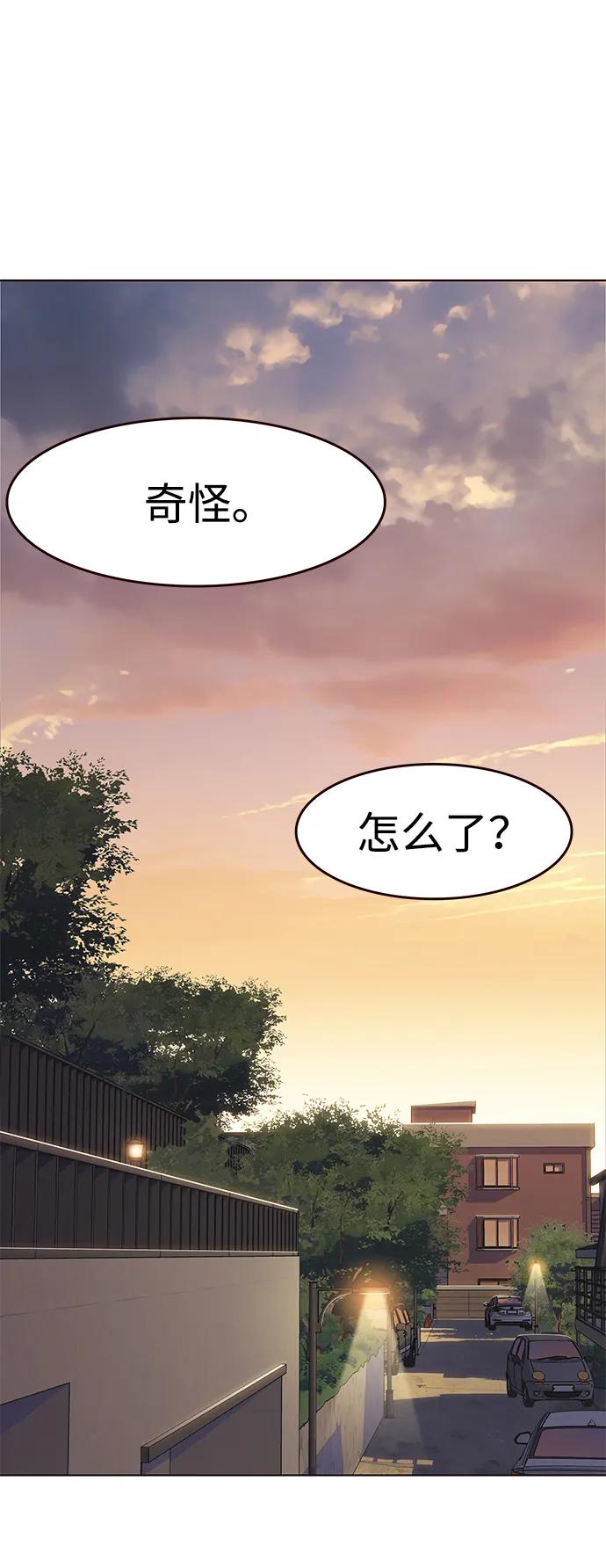 第323话-觉醒吧，铲屎官！-孙齐皓,ZHENA（第20张）