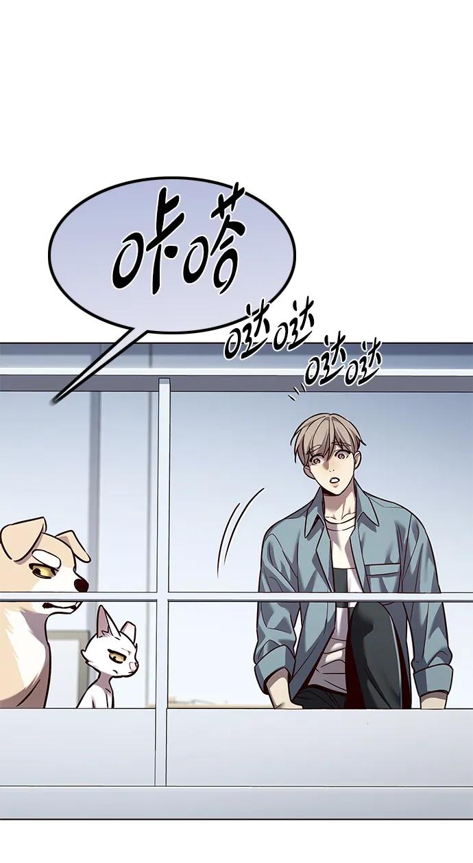 第323话-觉醒吧，铲屎官！-孙齐皓,ZHENA（第15张）