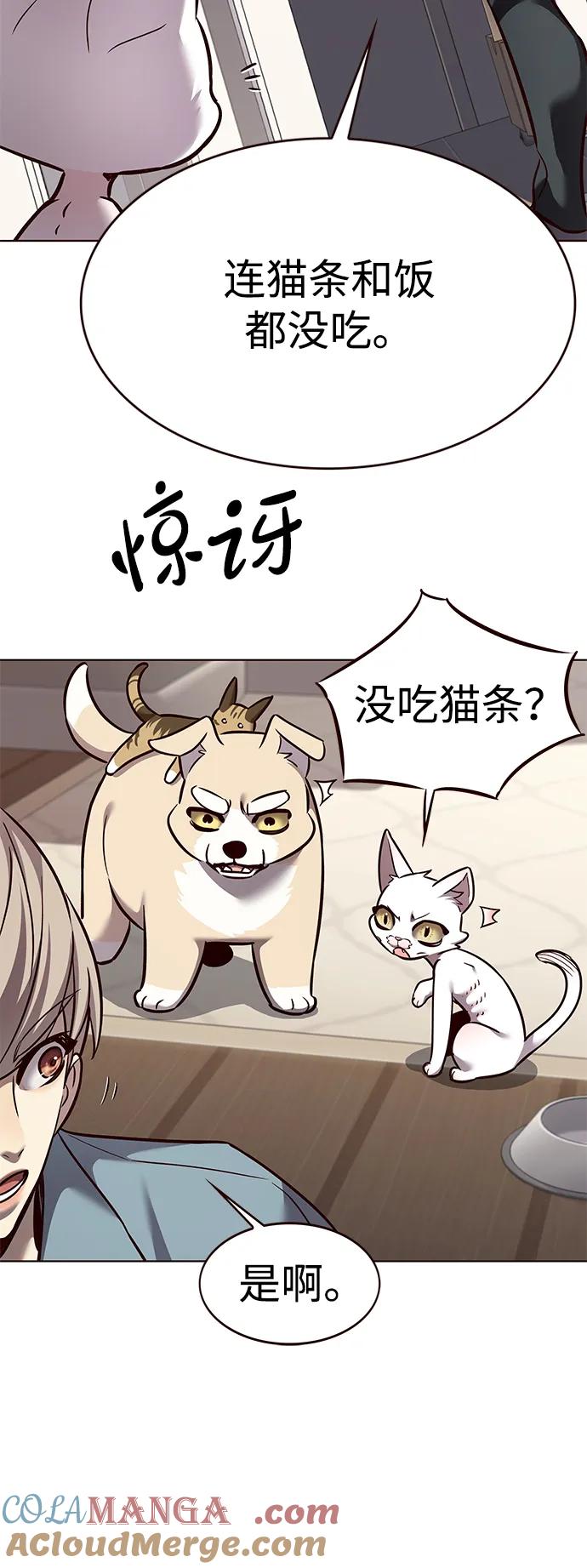 第323话-觉醒吧，铲屎官！-孙齐皓,ZHENA（第22张）