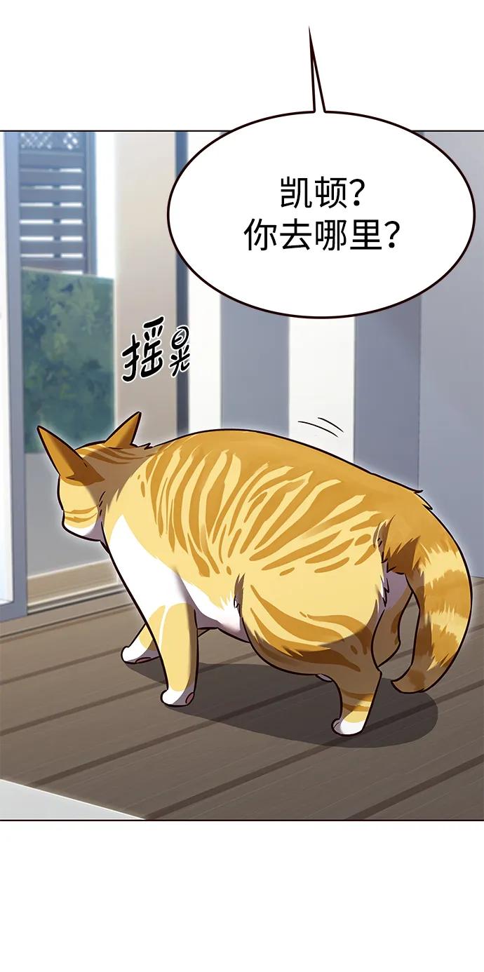 第323话-觉醒吧，铲屎官！-孙齐皓,ZHENA（第17张）