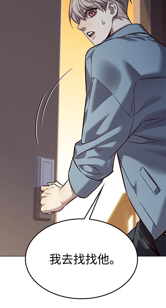 第323话-觉醒吧，铲屎官！-孙齐皓,ZHENA（第24张）