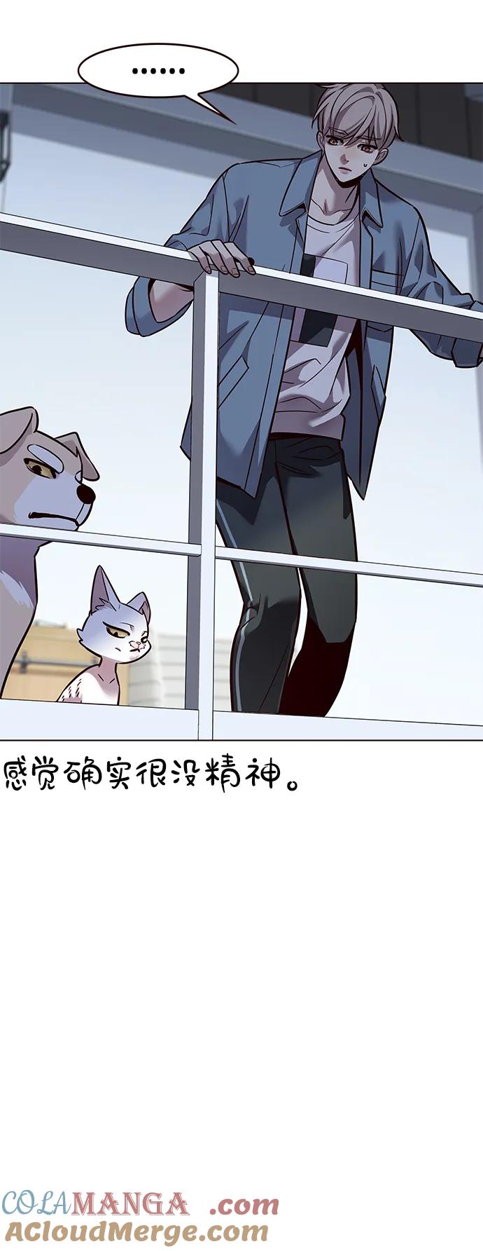 第323话-觉醒吧，铲屎官！-孙齐皓,ZHENA（第19张）