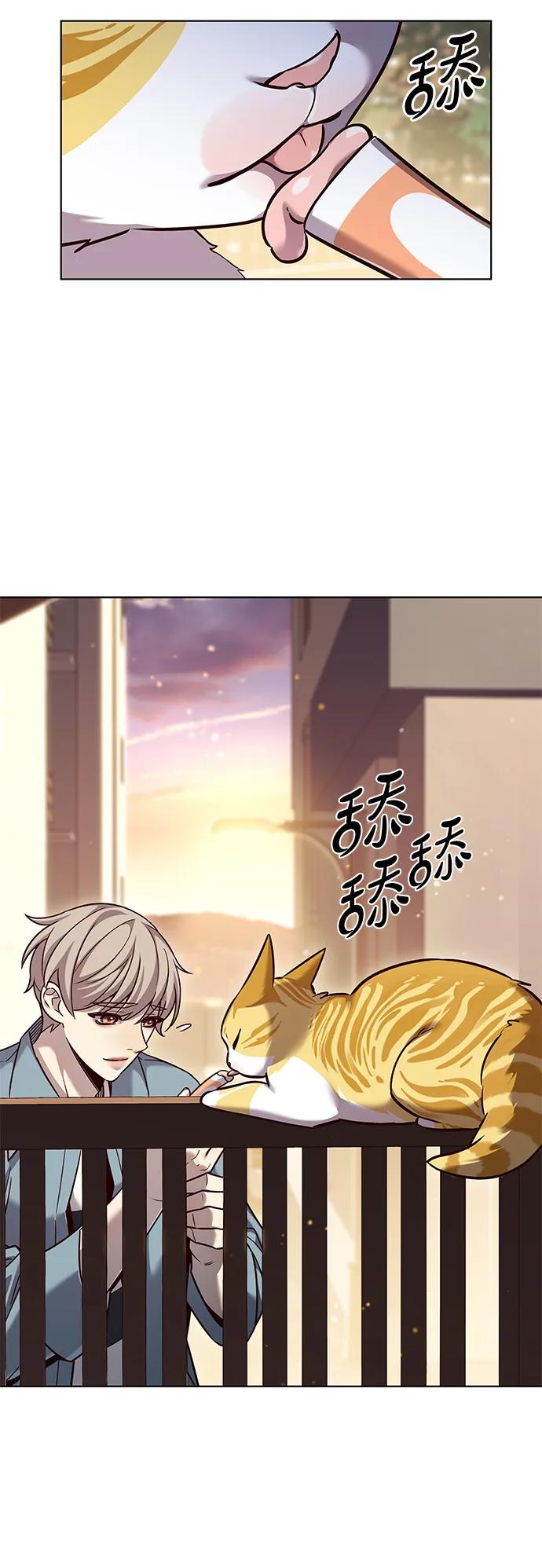 第323话-觉醒吧，铲屎官！-孙齐皓,ZHENA（第30张）