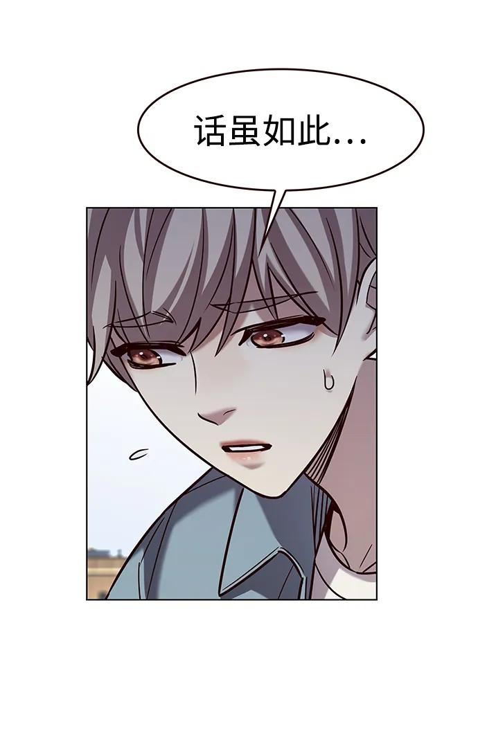 第323话-觉醒吧，铲屎官！-孙齐皓,ZHENA（第11张）