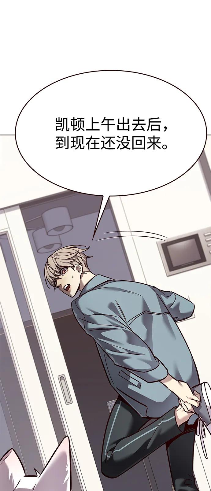 第323话-觉醒吧，铲屎官！-孙齐皓,ZHENA（第21张）