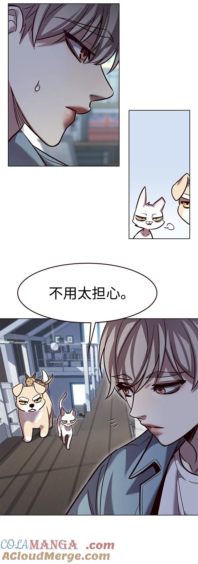第323话-觉醒吧，铲屎官！-孙齐皓,ZHENA（第7张）