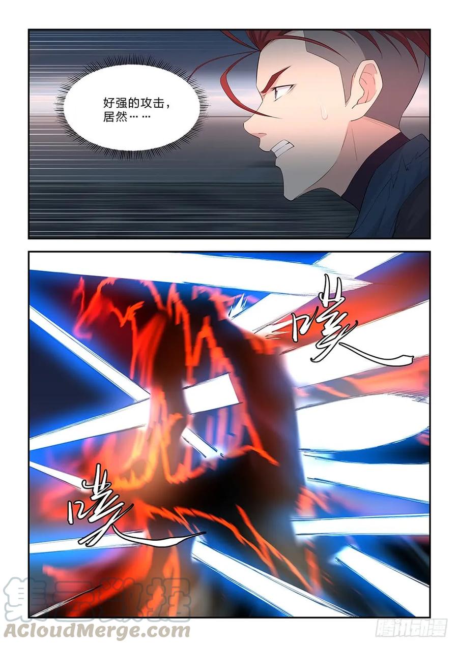 五十三黄天大战张龙（二）-剑逆苍穹-丰祺动漫 x 一搏传媒（第9张）
