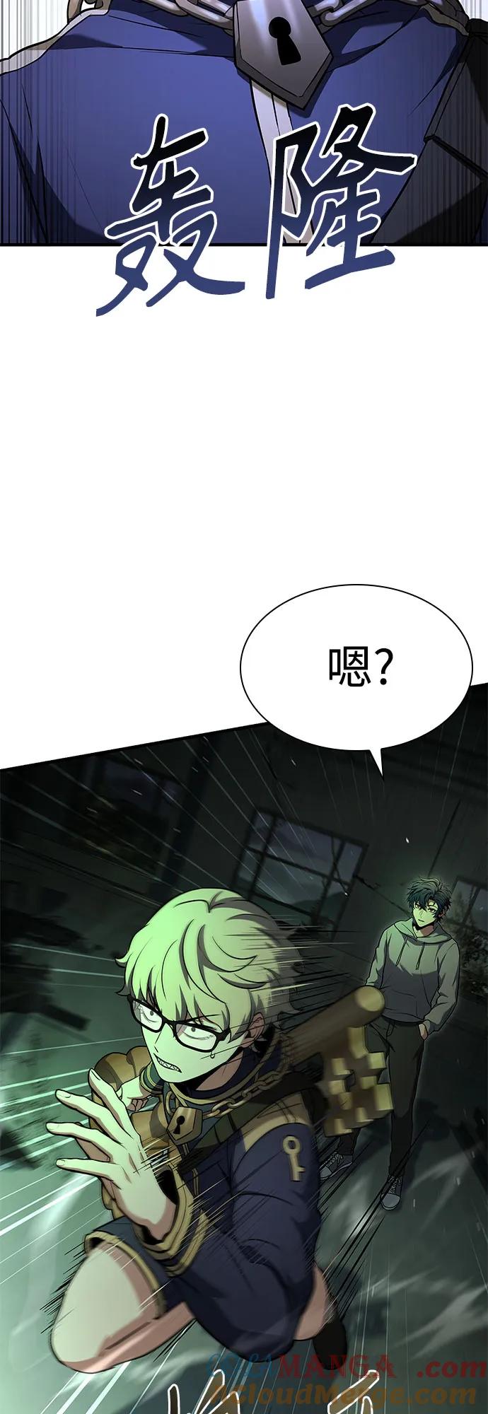 第94话-圣座们是我的弟子-Indoor Kim,Cha jiwoon/INUS（第49张）