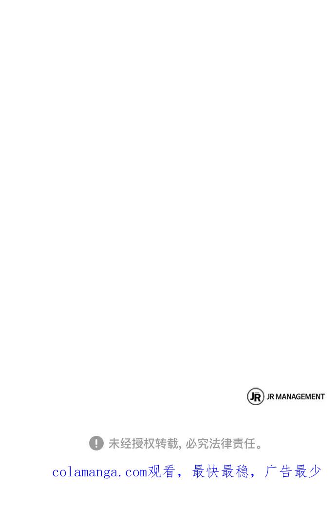 第94话-圣座们是我的弟子-Indoor Kim,Cha jiwoon/INUS（第81张）