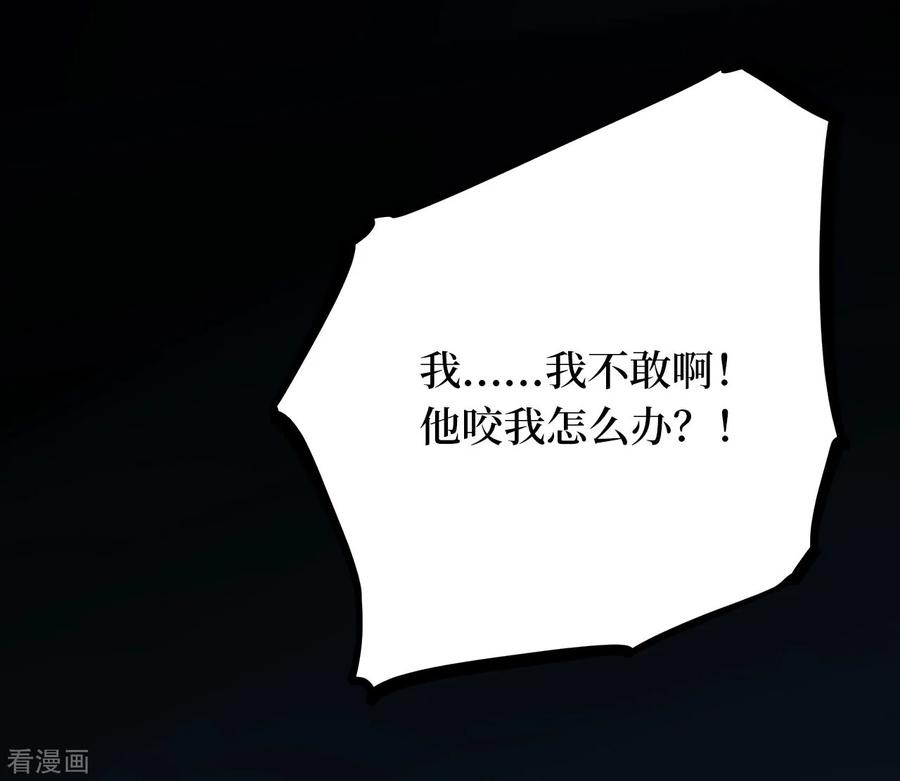 第10话人头青3-阴间商人-云南白饭（第10张）
