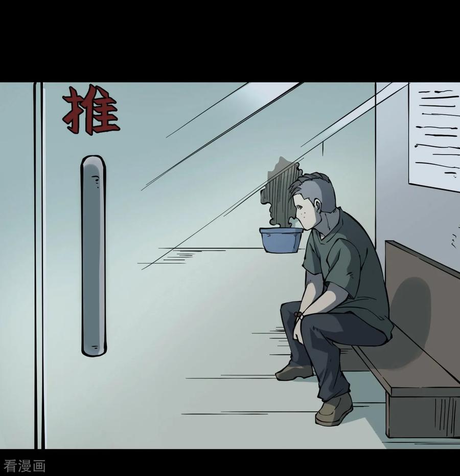 第10话人头青3-阴间商人-云南白饭（第2张）