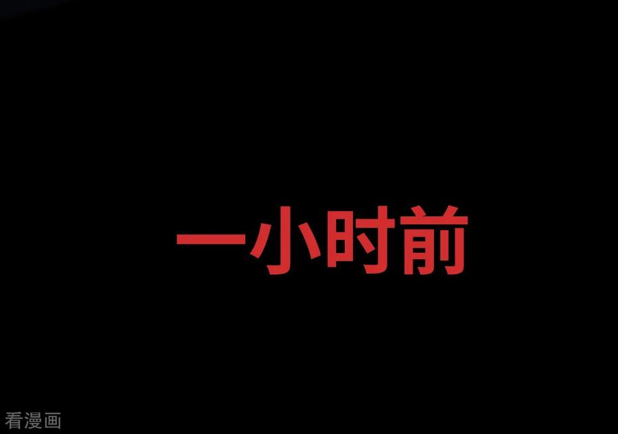 第10话人头青3-阴间商人-云南白饭（第8张）