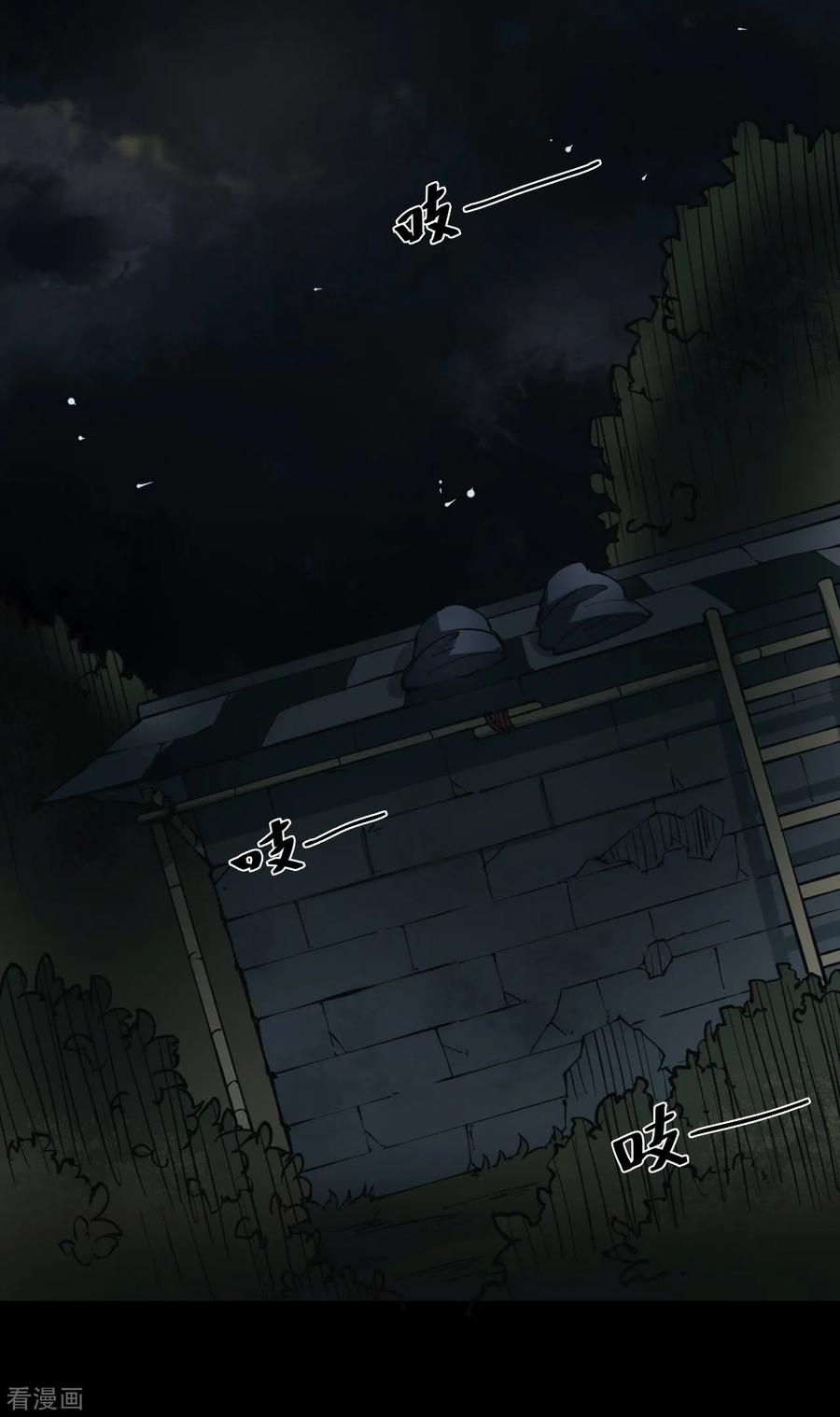 第11话人头青4-阴间商人-云南白饭（第2张）