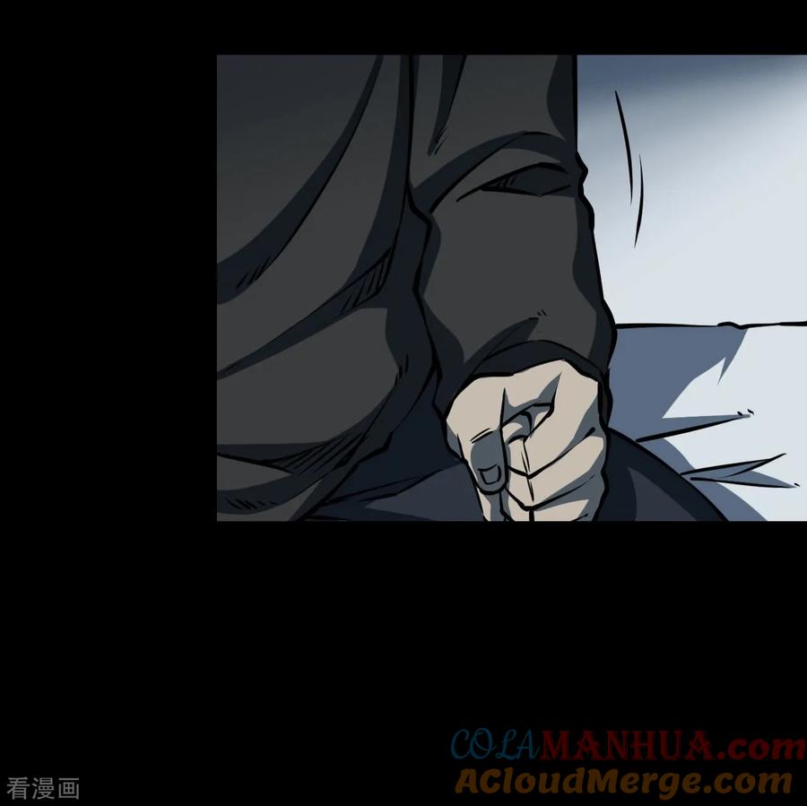 第15话阎王刑场1-阴间商人-云南白饭（第10张）