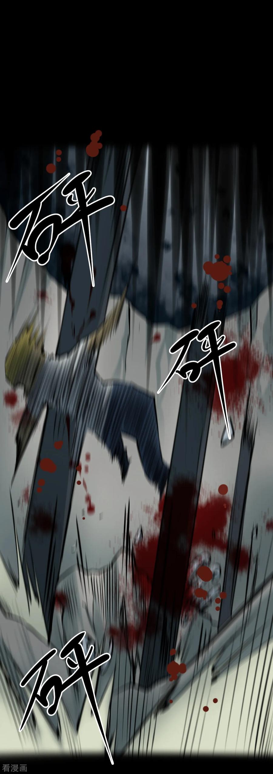 第16话阎王刑场2-阴间商人-云南白饭（第20张）