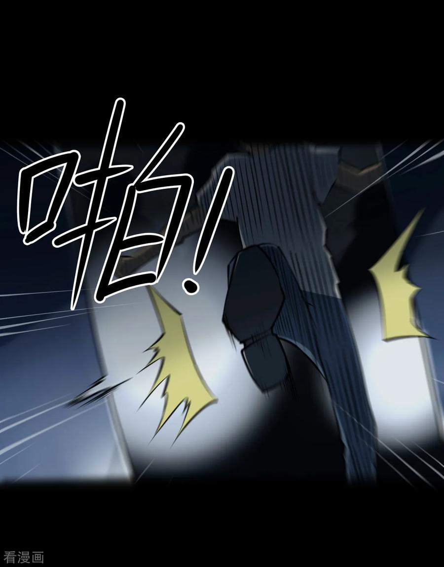 第16话阎王刑场2-阴间商人-云南白饭（第5张）