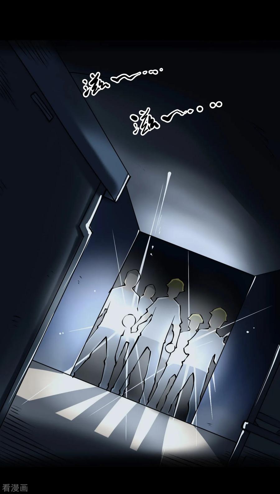 第16话阎王刑场2-阴间商人-云南白饭（第6张）