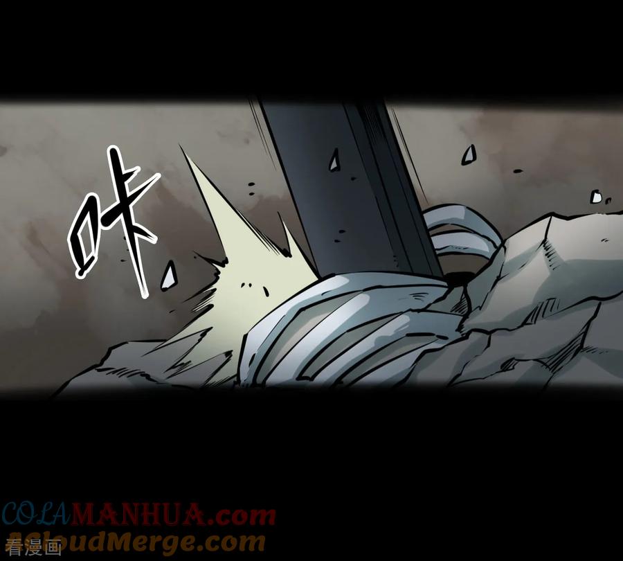 第16话阎王刑场2-阴间商人-云南白饭（第25张）