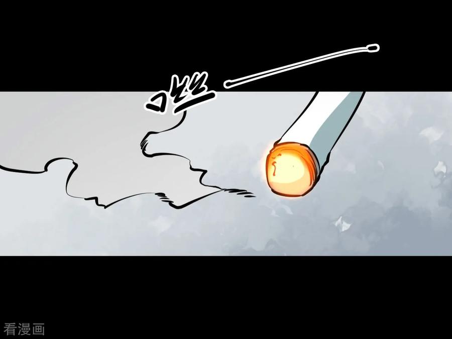 第17话阎王刑场3-阴间商人-云南白饭（第2张）