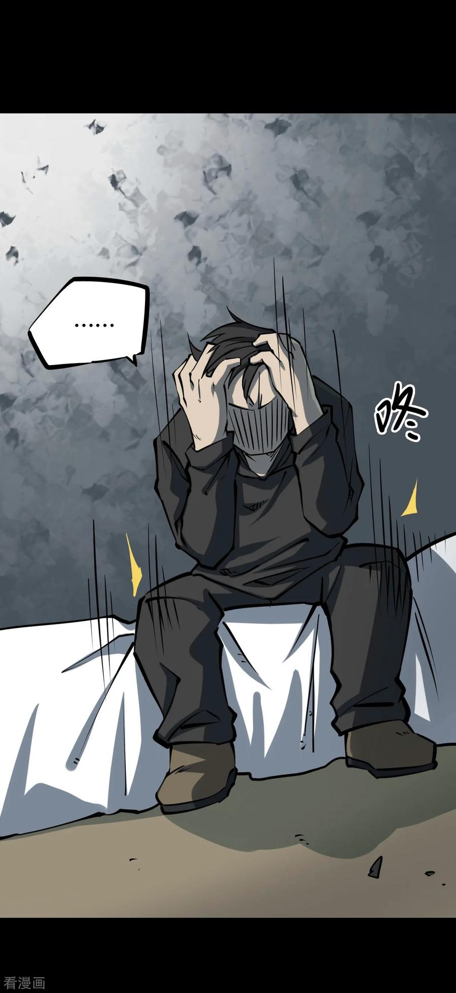第17话阎王刑场3-阴间商人-云南白饭（第12张）