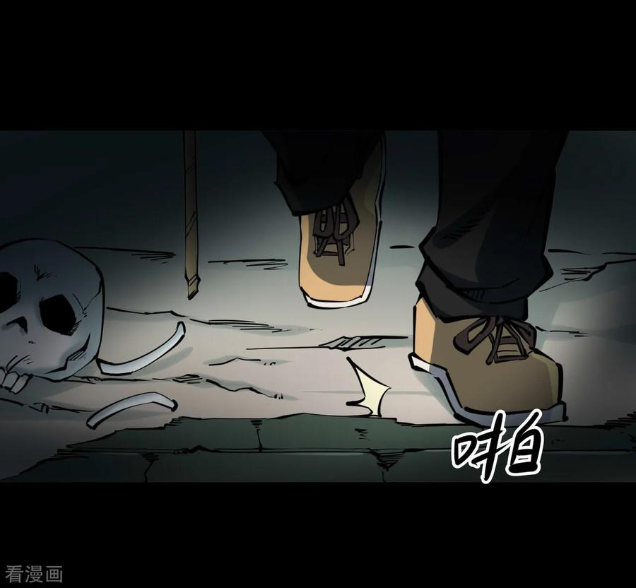 第18话阎王刑场4-阴间商人-云南白饭（第17张）