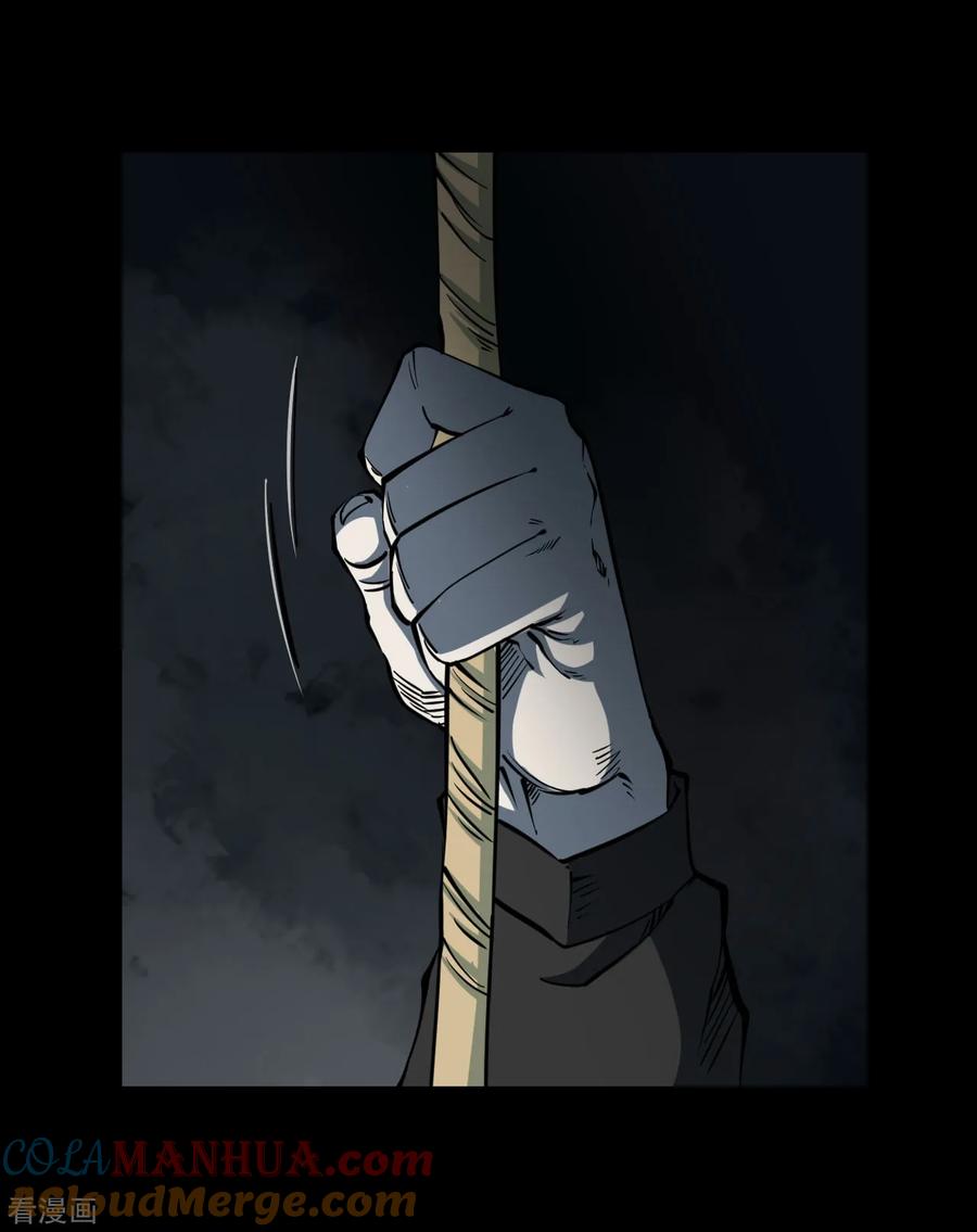 第18话阎王刑场4-阴间商人-云南白饭（第13张）