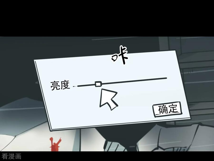第19话阎王刑场5-阴间商人-云南白饭（第18张）