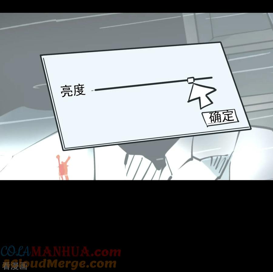 第19话阎王刑场5-阴间商人-云南白饭（第19张）