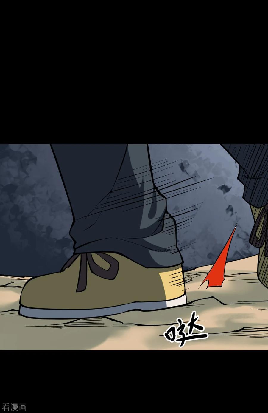 第21话阎王刑场7-阴间商人-云南白饭（第12张）